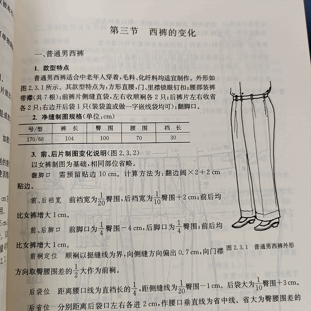 Buku pemotongan pakaian prakti - Sewing Technology ulasan dan harga